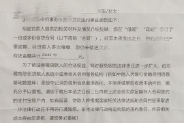 针对顾客拖欠款项一直不给你的怎样要债？